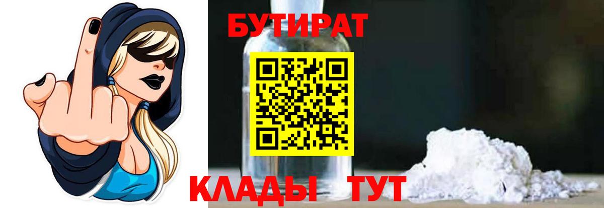 Alpha PVP Усинск