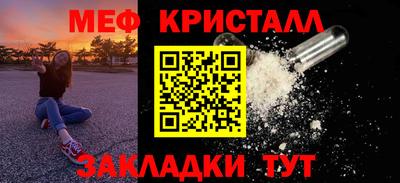 амфетамин Малгобек