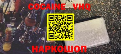 spice Можайск