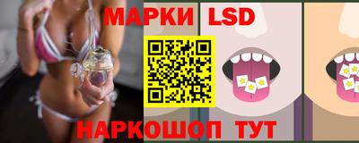 spice Можайск