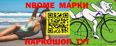 spice Можайск