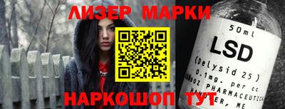 spice Можайск