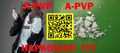 spice Можайск