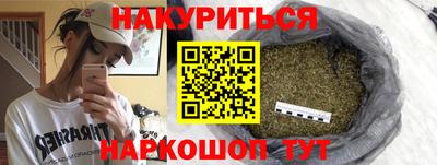 spice Можайск