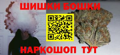 марки nbome Можга