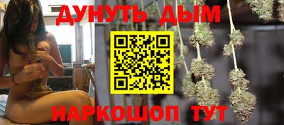 марки nbome Можга