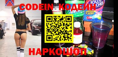 марки nbome Можга