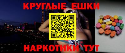 spice Можайск