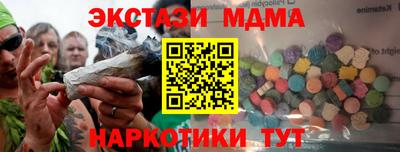 МДПВ Мариинск