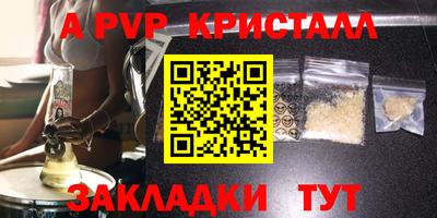 амфетамин Малгобек