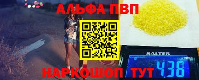 spice Можайск
