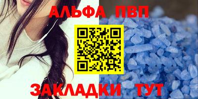гидропоника Моздок