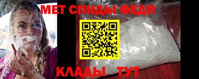 амфетамин Малгобек