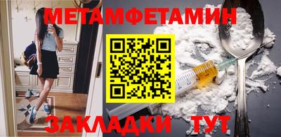 амфетамин Малгобек