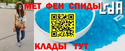 амфетамин Малгобек