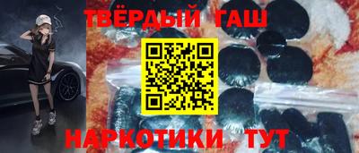 амфетамин Малгобек