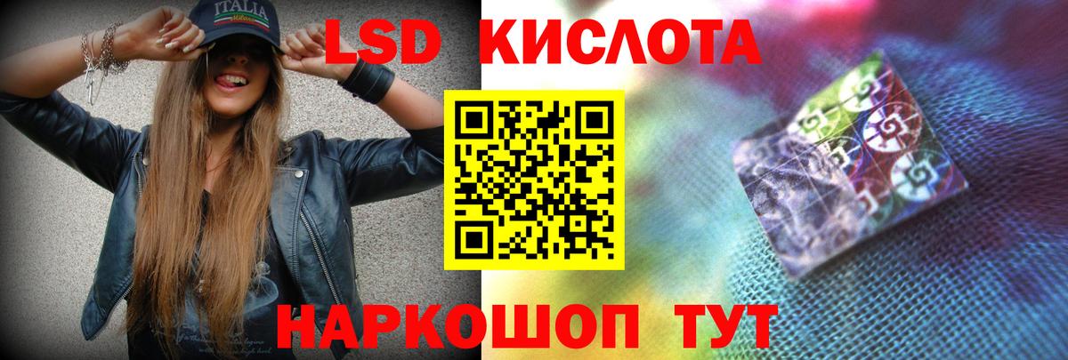 Лсд 25 экстази кислота  LSD-25 экстази кислота  Вход с VPN  Усинск 