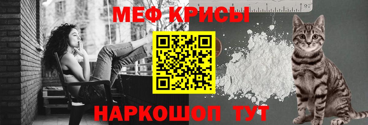 Мефедрон   ГАШИШ  КОКАИН  Усинск  Вход с VPN  A PVP СК кристаллы 