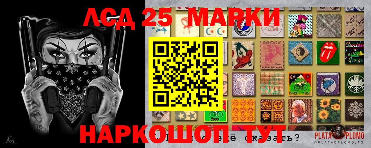 Марки NBOMe 1,8мг Усинск