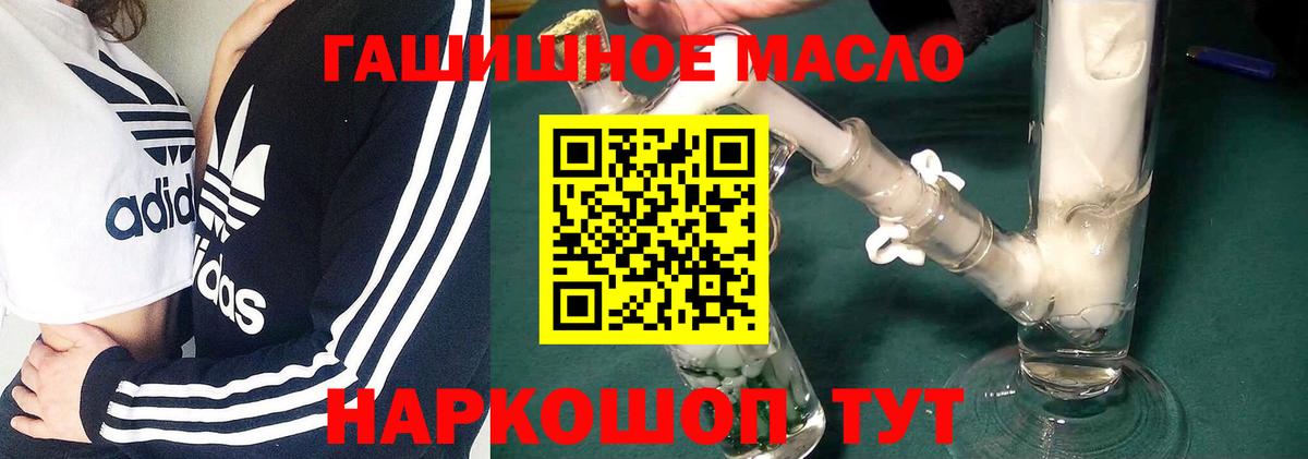 ТГК вейп Усинск