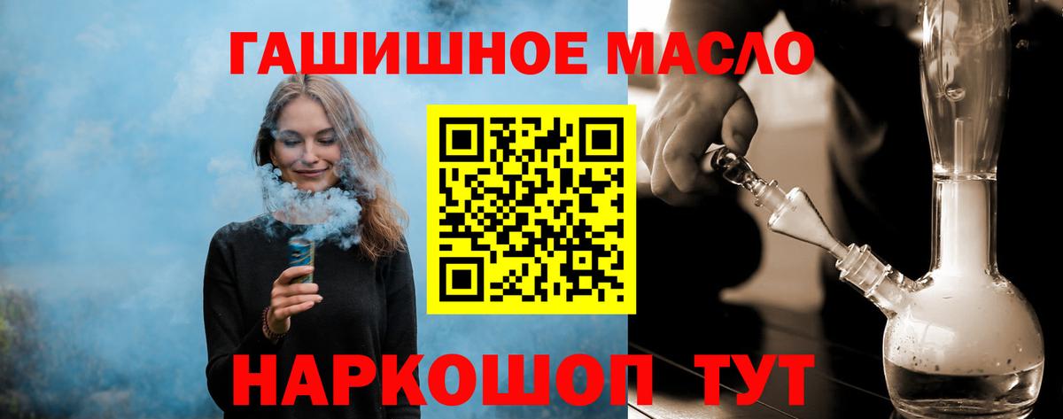 ТГК концентрат  Дистиллят ТГК вейп с тгк  Усинск  Вход с VPN 