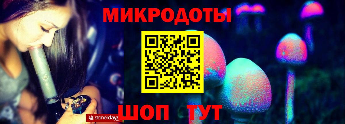 Псилоцибиновые грибы ЛСД  Псилоцибиновые грибы Psilocybe  Усинск  Вход с VPN 