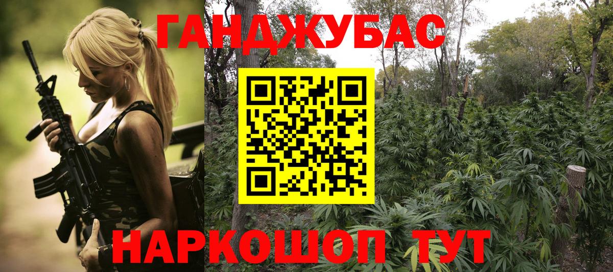 Усинск  Конопля THC 21%  Вход с VPN  Каннабис конопля 